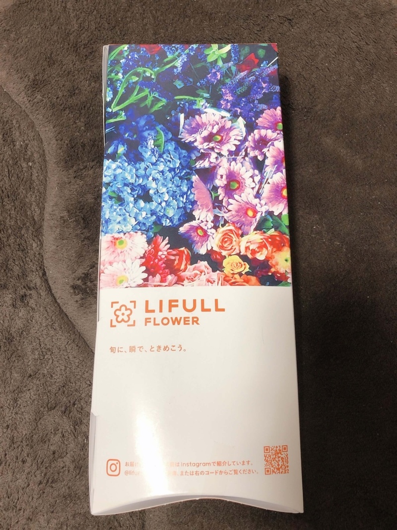 LIFULL FLOWER 専用箱